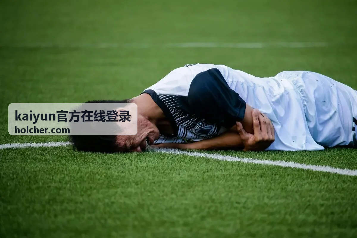 kaiyun官方任务奖励中心每日签到与积分规则